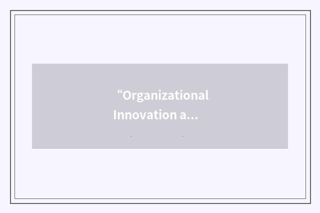 “Organizational Innovation and Deployment”缩略