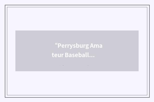 “Perrysburg Amateur Baseball/Softball Commission”缩略