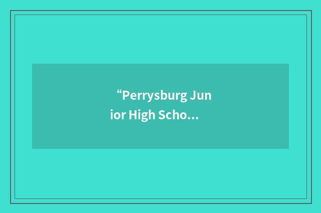 “Perrysburg Junior High School”缩略