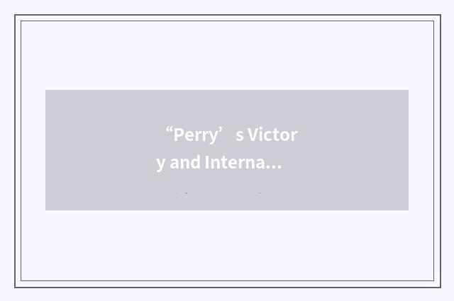 “Perry’s Victory and International Peace Memorial”缩略