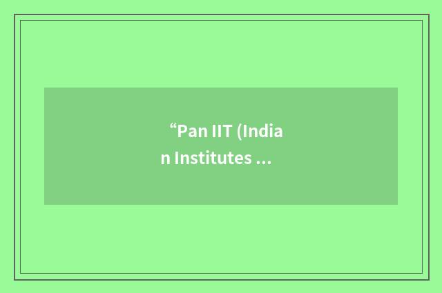 “Pan IIT (Indian Institutes of Technology) Alumni India”缩略