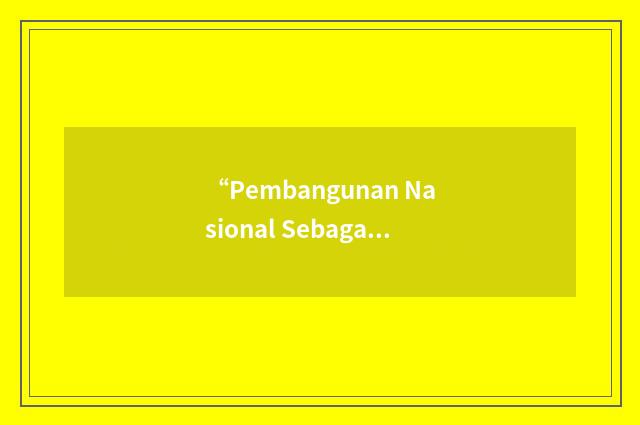 “Pembangunan Nasional Sebagai Pengamalan Pancasila”缩略