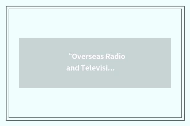 “Overseas Radio and Television”缩略