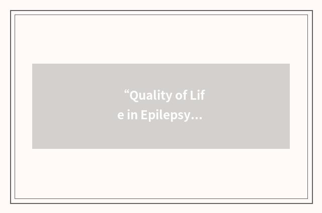 “Quality of Life in Epilepsy”缩略