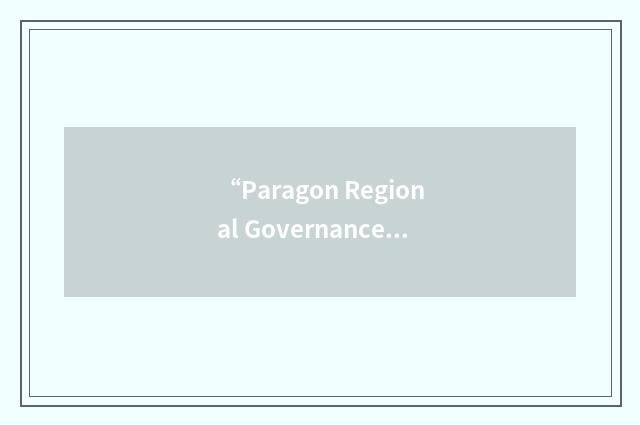 “Paragon Regional Governance Programme”缩略