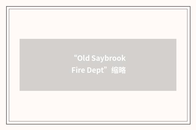 “Old Saybrook Fire Dept”缩略