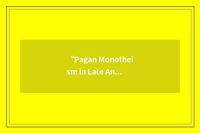 “Pagan Monotheism in Late Antiquity”缩略