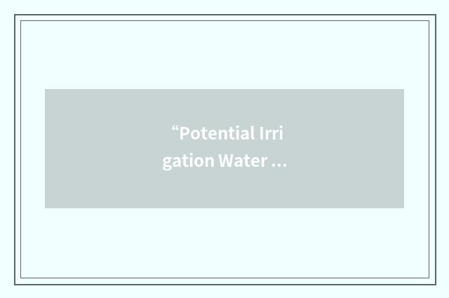 “Potential Irrigation Water Requirement”缩略