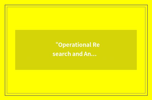“Operational Research and Analysis Establishment”缩略