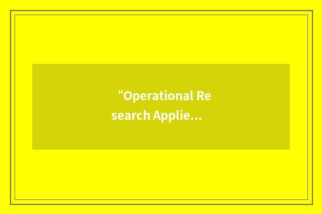 “Operational Research Applied to Health Services”缩略