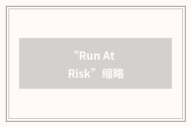 “Run At Risk”缩略