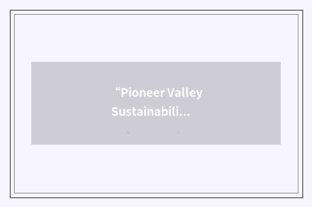 “Pioneer Valley Sustainability Network”缩略
