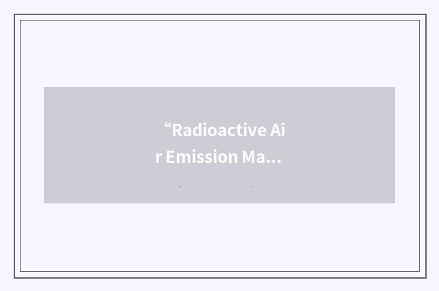 “Radioactive Air Emission Management”缩略