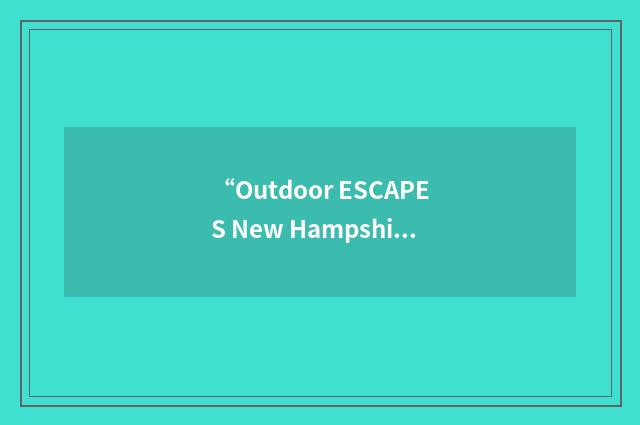 “Outdoor ESCAPES New Hampshire”缩略