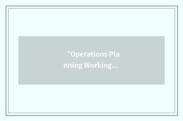 “Operations Planning Working Group”缩略
