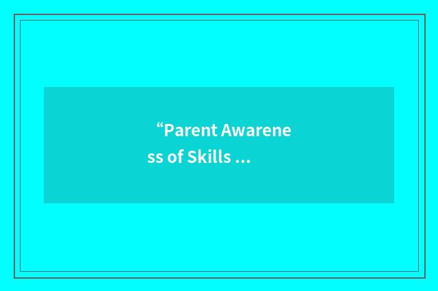 “Parent Awareness of Skills Survey”缩略