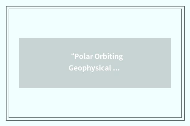 “Polar Orbiting Geophysical Observatory”缩略