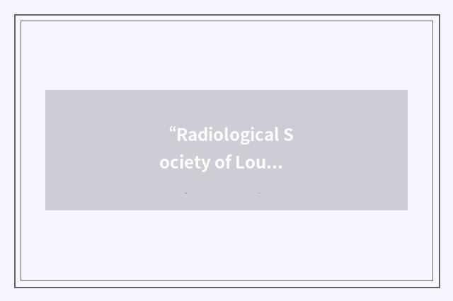 “Radiological Society of Louisiana”缩略