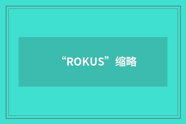 “ROKUS”缩略