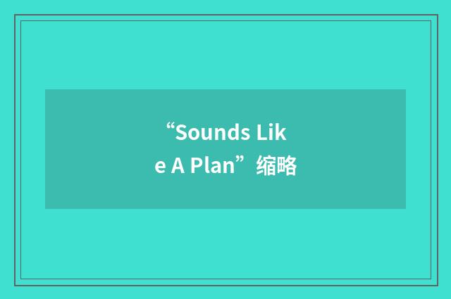 “Sounds Like A Plan”缩略