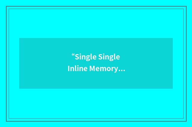 “Single Single Inline Memory Module”缩略