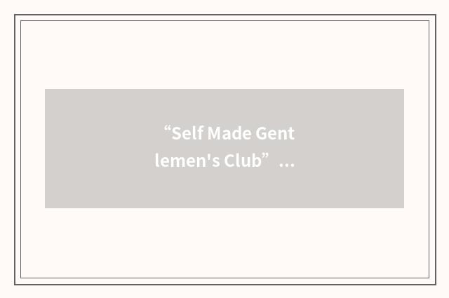 “Self Made Gentlemen's Club”缩略