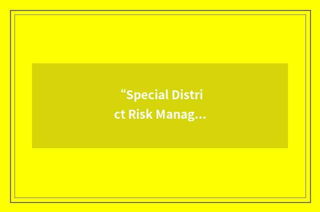 “Special District Risk Management Authority”缩略