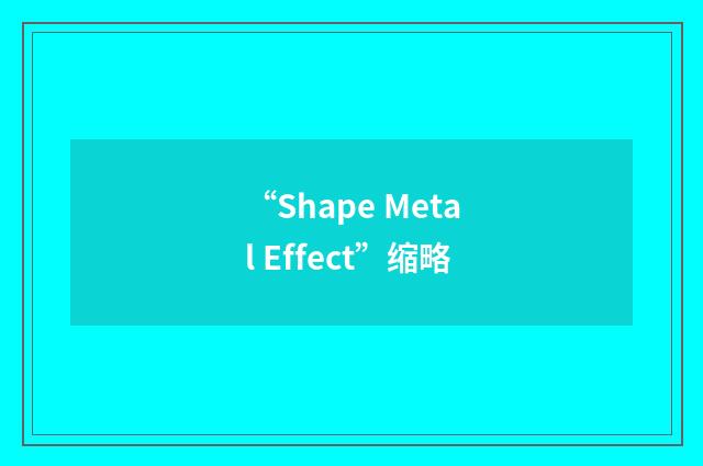 “Shape Metal Effect”缩略