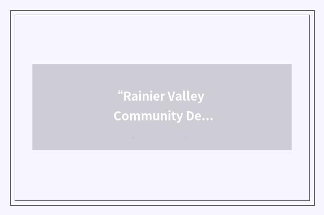 “Rainier Valley Community Development Fund”缩略