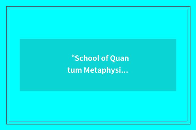 “School of Quantum Metaphysical Enlightenment”缩略