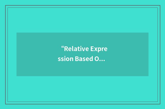 “Relative Expression Based Object Language”缩略