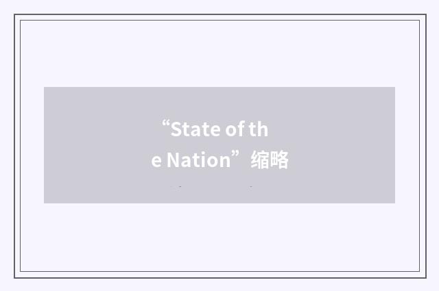 “State of the Nation”缩略