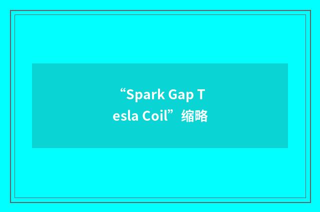 “Spark Gap Tesla Coil”缩略