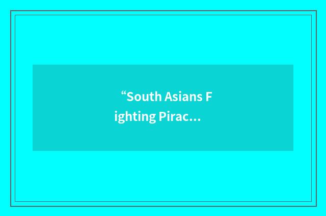 “South Asians Fighting Piracy”缩略