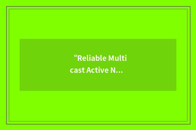 “Reliable Multicast Active Network Protocol”缩略