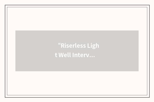 “Riserless Light Well Intervention”缩略