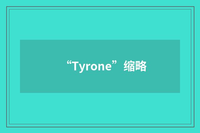 “Tyrone”缩略