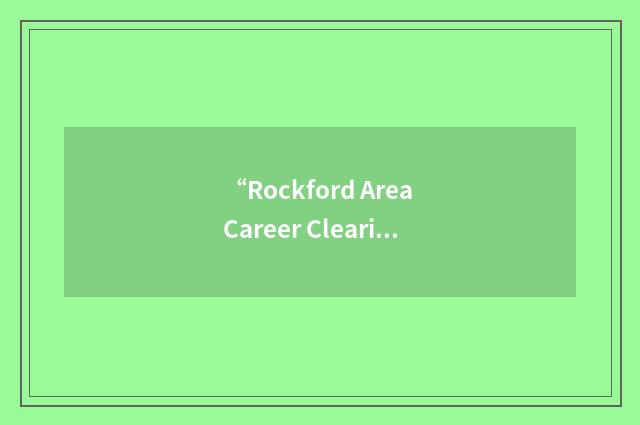 “Rockford Area Career Clearinghouse”缩略