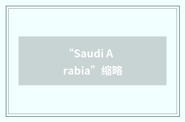 “Saudi Arabia”缩略