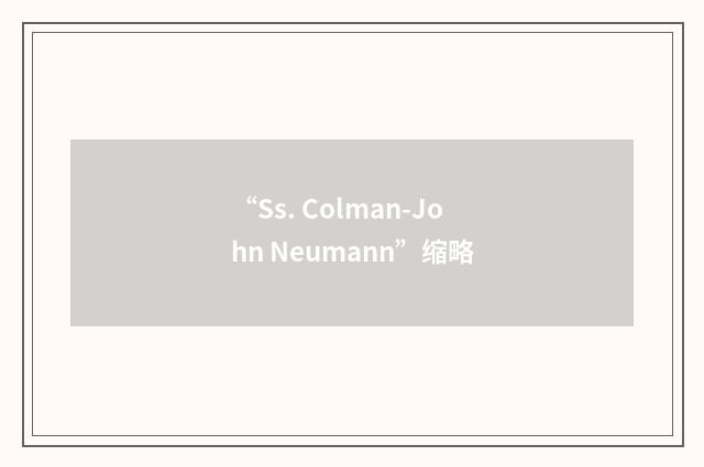 “Ss. Colman-John Neumann”缩略