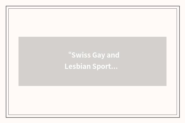 “Swiss Gay and Lesbian Sports”缩略