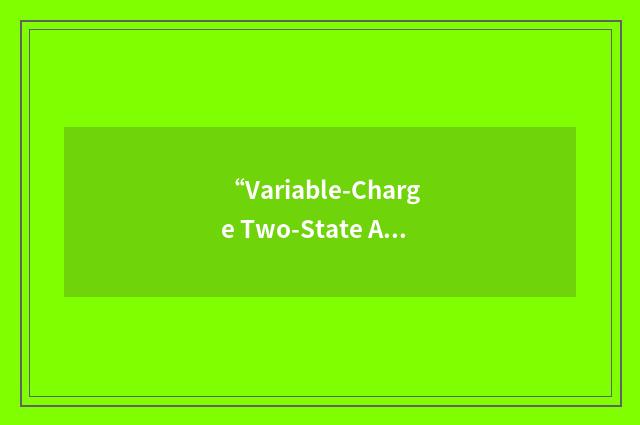 “Variable-Charge Two-State Atomic Expansion”缩略