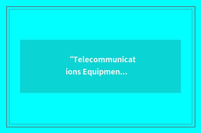 “Telecommunications Equipment Room”缩略