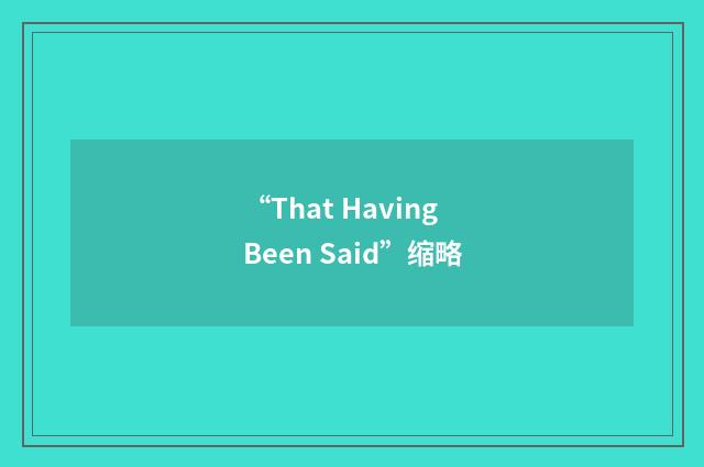 “That Having Been Said”缩略