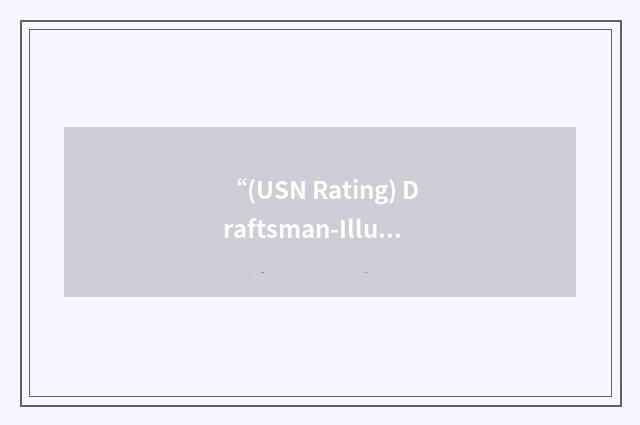 “(USN Rating) Draftsman-Illustrator”缩略