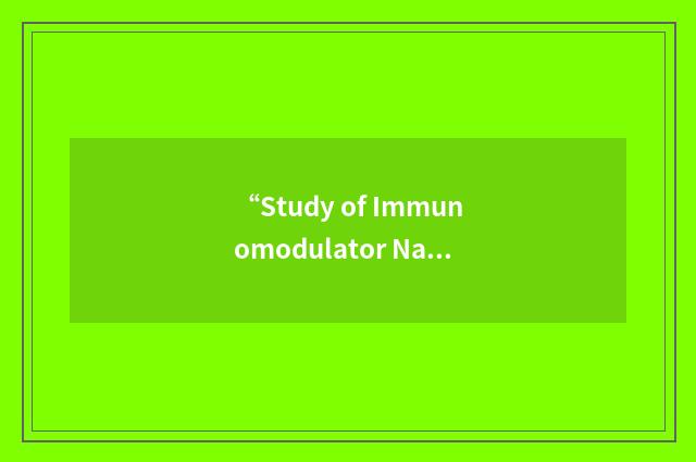 “Study of Immunomodulator Naïve Patients in Crohn's Disease”缩略
