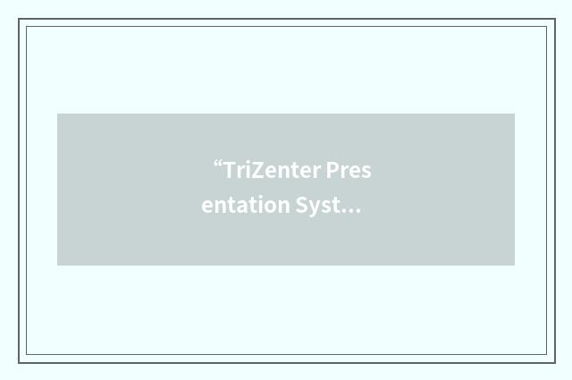 “TriZenter Presentation System”缩略