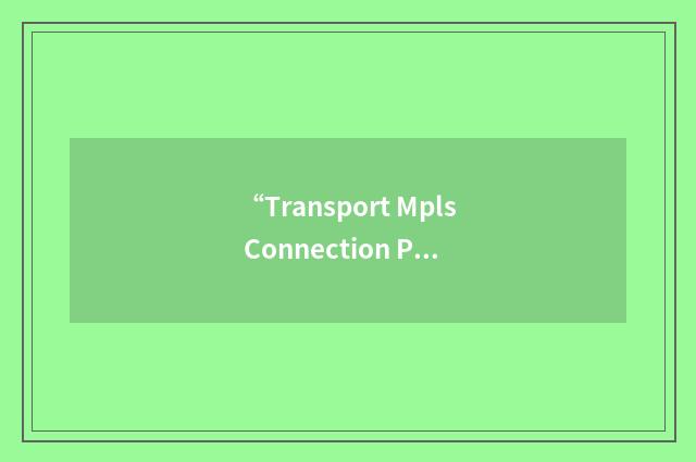 “Transport Mpls Connection Point”缩略