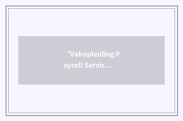 “Vakopleiding Payroll Services”缩略