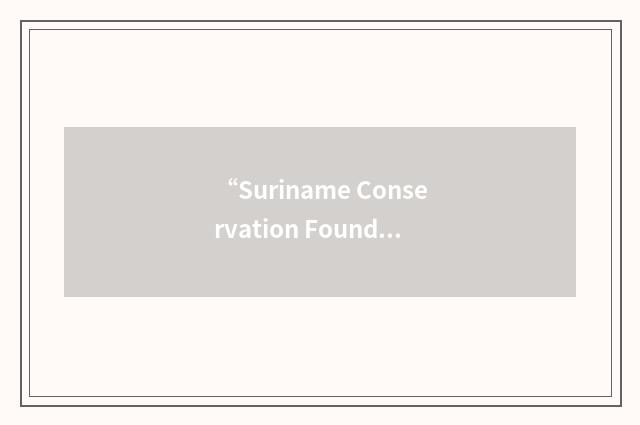 “Suriname Conservation Foundation”缩略